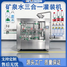 灌装机械;多功能包装机;封口机械