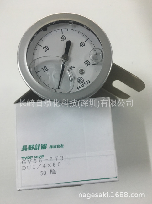 NAGANO KEIKI长野压力表GV55-673X50MPa GV55-673X15MPa议价