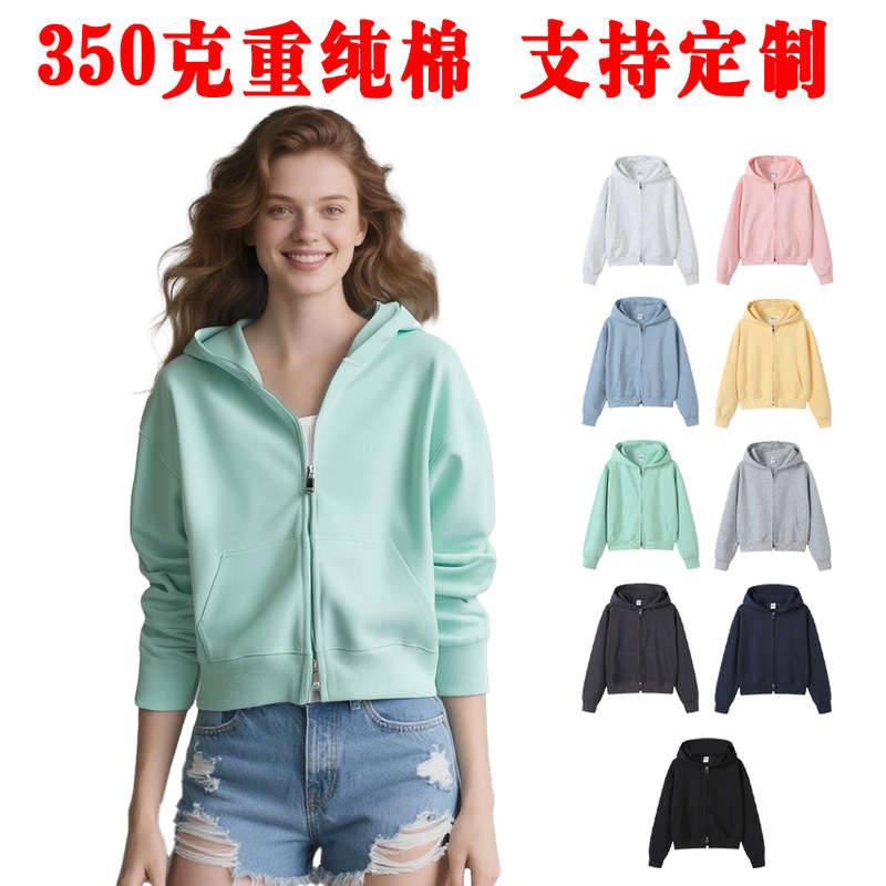 350g American Women's Short Zipper Hooded Sweatshirt Casual Loose Cardigan Sweatshirt Jacket Can Be Printed Wholesale