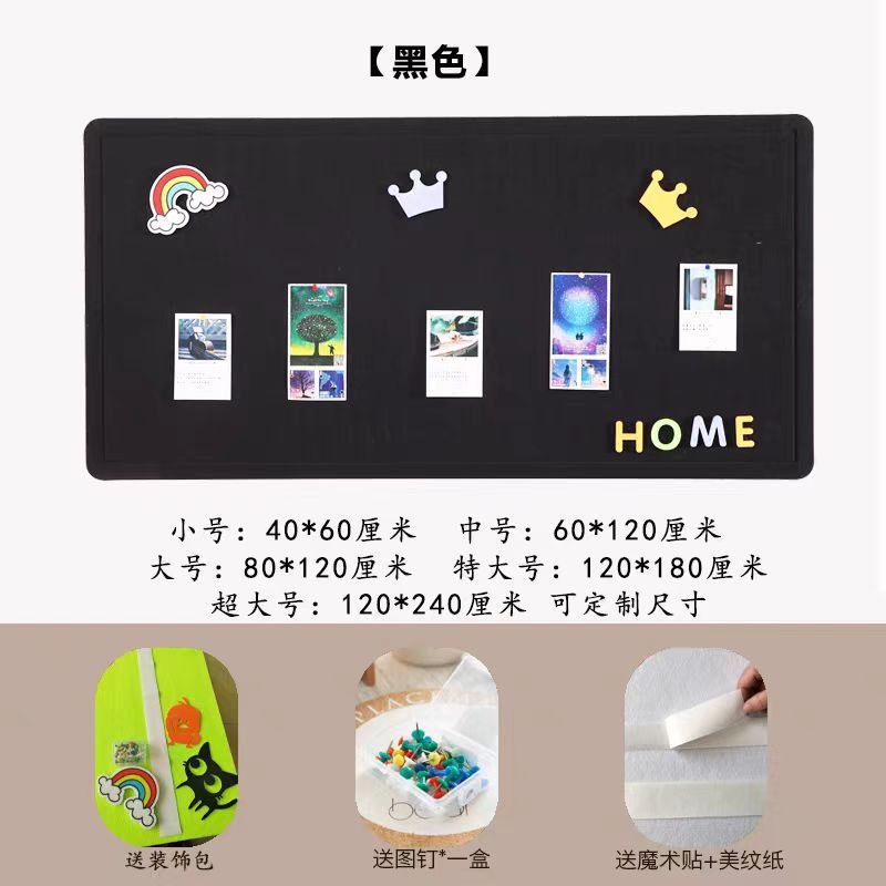 フェルトウォールステッカークラス作品背景壁幼稚園掲示板コルクボード装飾文化壁自己粘着カスタマイズ可能|undefined