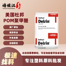 POM�����Ű�100AF 500AF PTFE�F�����w�S ������ ����ĥ������POM