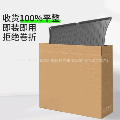 & Co】10emp trunk mat Z1009 – Trunk Mat