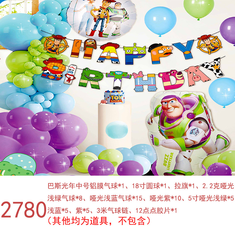 Cumpleaños DE LOS NIÑOS globo traje partido escena diseño suministros niños y niñas cumpleaños dibujos animados película aluminio Fondo decoración la pared