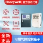 honeywell霍尼韦尔监测有毒流量计