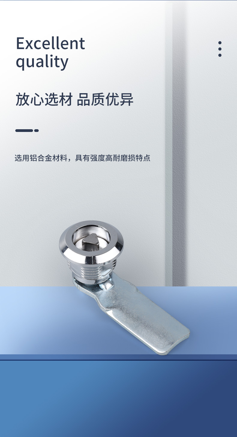 MS705柜门锁详情_03