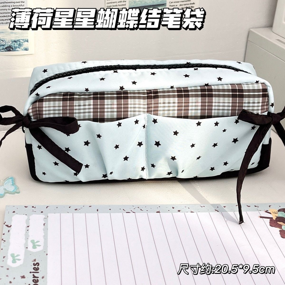 [just a pencil case] mint star bow pencil case