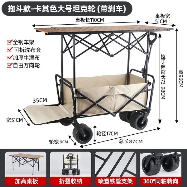 Universal travel long folding tank for camping, 10 inch, swivel wheels