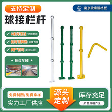 镀锌安全钢护笼爬梯跳板脚手架踏全套工地盘扣式移动管支扣件连接