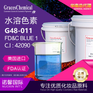 �����M��Graces�ʊy�o�w��ɫ��ɫ��ˮ��ɫ���ջ�G48-011�{ɫ1