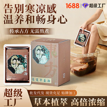 Դ�^���S�ɽ����ǜ��Ͻ����_Һ���~���Ă��y����ֲ�ﾫ�A��Ůͨ��