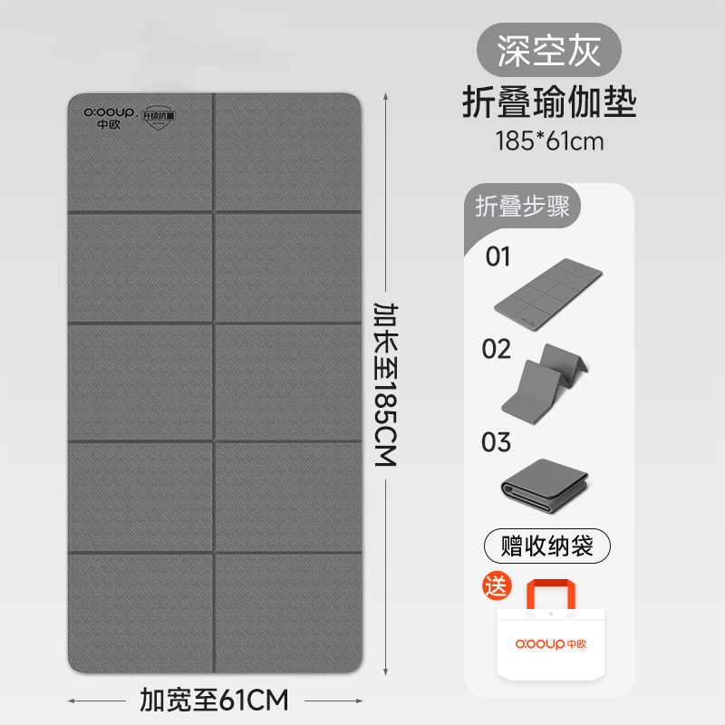 学生午睡垫儿童隔音静音加厚减震舞蹈健身珈便携|undefined