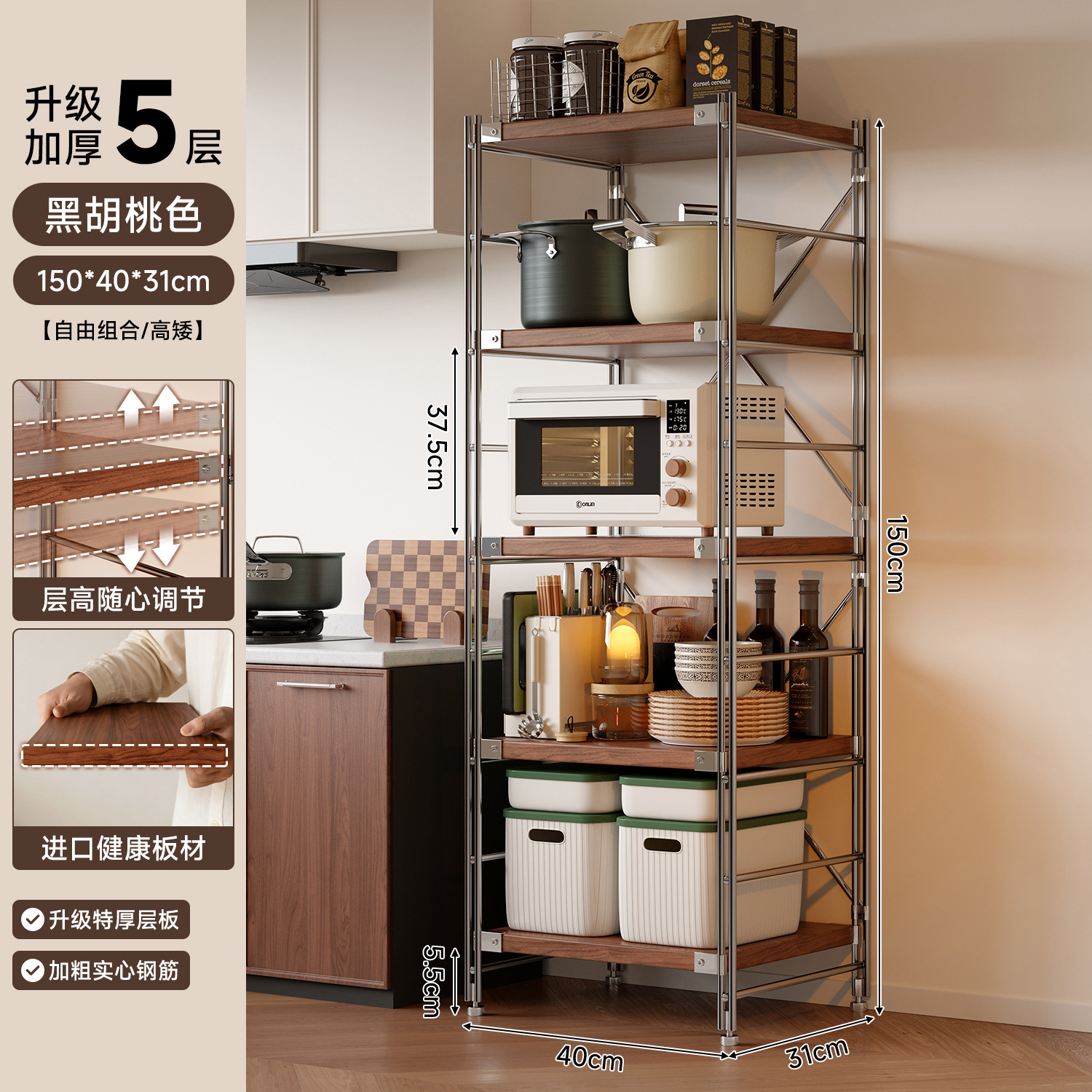 Estante de almacenamiento de cocina Lingzhi multicapa de estante de almacenamiento de horno de microondas japonés estante de almacenamiento de horno multifuncional