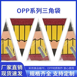 塑料食品袋;其他塑料薄膜;塑料服装袋