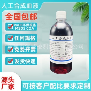 �����˹�Ѫ����Һ��׼У��Һmmol Ѫ�ǃxԇ��У��ģ�M����ѪҺ