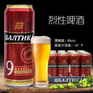 ԭ�b�M��ơ�� ���_˹���_�ĺ����ơ�� 0̖ 3̖ 7̖ 9̖450ml���b