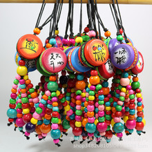 批发云南民族风彩色彩珠手绘东巴文挂饰风铃车挂件象棋鼓东巴文