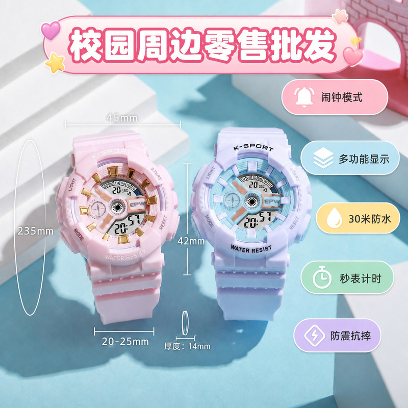 Multifunctional Watch for Students, Electronic Watch That Only Shows Time, Waterproof Stopwatch, Luminous Sports Watch, Retail and Wholesale Multifunctional Watch for Students, Electronic Watch That Only Shows Time, Waterproof Stopwatch, Luminous Sports Watch, Retail and Wholesale