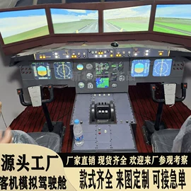 军事模型;车模型;航空模型