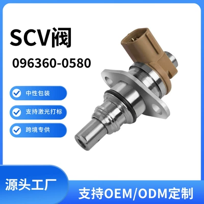 Toyota yanacaq ölçmə SCV klapanı 096360-0580 üçün uyğundur