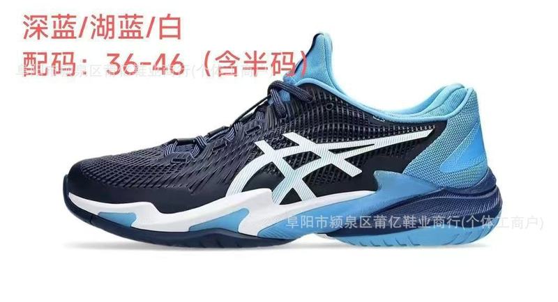 外贸亚璱仕Court FF3耐磨透气防滑缓冲男子运动鞋户外专业网球鞋|undefined
