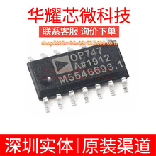 OP747ARZ ȫ��ԭ�b �zӡOP747A ���bSOP-14 �����\��IC