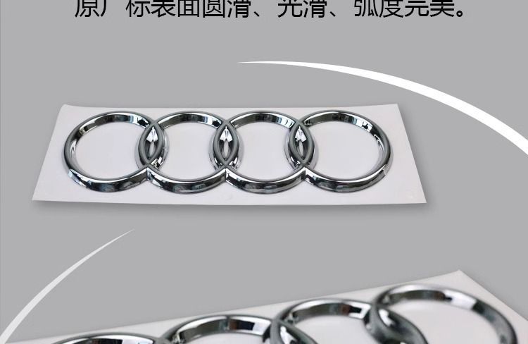 Audi A3 front grille emblem, for both old and new models; A3 front four-ring emblem; front and rear emblems; rear four-ring emblem