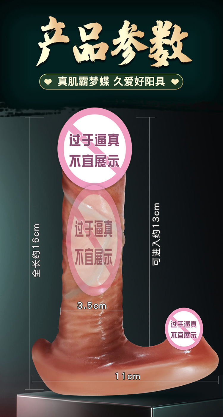 Jiuai Wearable Retractable Silicone Vibrator for Women, Electric Control, Skin Tone — detail image 17