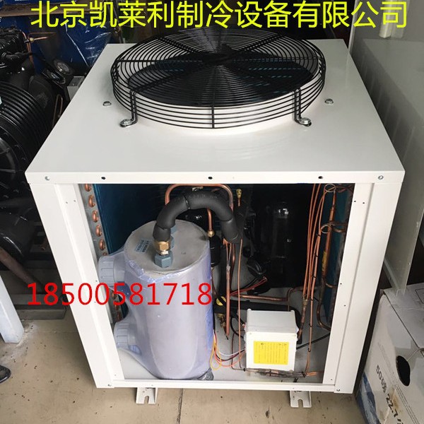 3HP 制冷机组 工业冷水机组 鱼池制冷机 海鲜机 箱式水冷机组