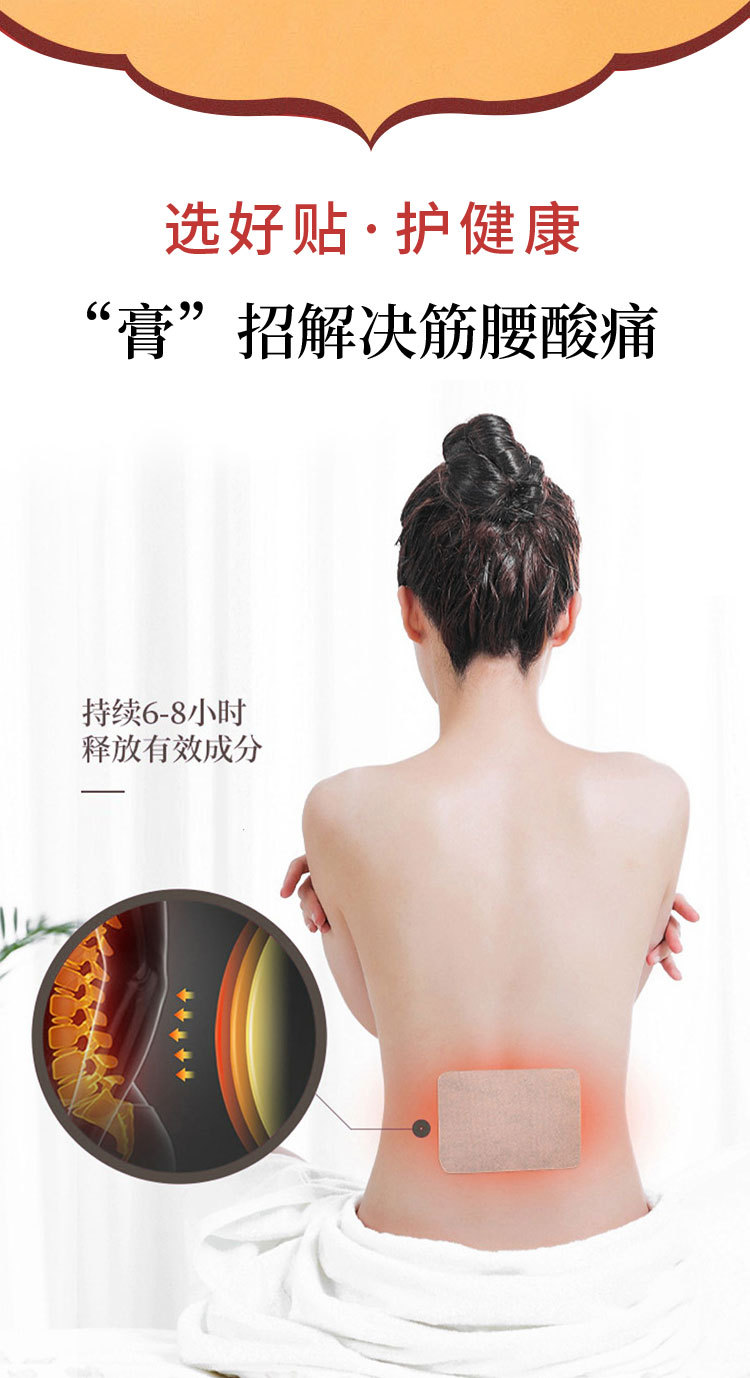 Snake King Bone Pain Plaster Non Woven Far Infrared Heat Patch for Neck Back Waist and Joints 8 Patches 7cm x 10cm in use