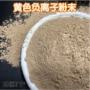 定制负离子纺织空气涂料