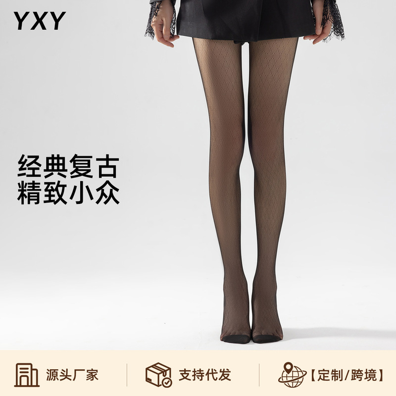 Diamond pattern fishnet stockings, retro grid diagonal weave, sexy thin women's plaid simple jacquard fishnet black anti-snag pantyhose Diamond pattern fishnet stockings, retro grid diagonal weave, sexy thin women's plaid simple jacquard fishnet black anti-snag pantyhose
