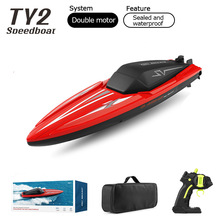 TY2��ߴ�2.4G�o���b�ش�ˮ�Ͽ�ͧ늄ӳ����ͧģ��ˮͧ���