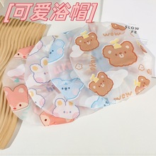 秀逗时尚沐浴浴帽成人洗澡浴帽 EVA加厚卡通可爱浴帽印花洗澡浴帽