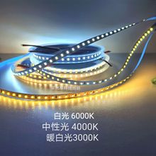 2835低压灯带贴片裸板60珠8MM宽12V/24V自粘led软灯带可调光