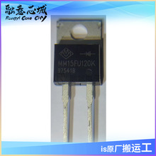 MM15FU120K 1200V 15A �����· ��湩�� ���Ԫ���� оƬ