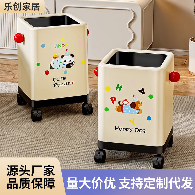 Cream Dopamine Trash Can with Pulleys for Home Living Room and Bedroom Large Capacity High-Looking Cute Cartoon Storage Bucket