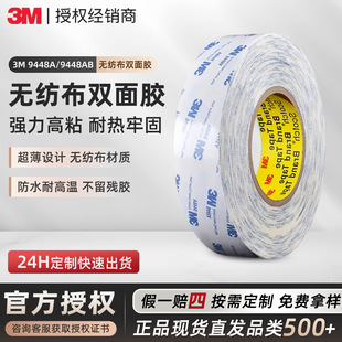 3m9448a�p���z��ճ�޼��o����ab�z����˺������3m��ճ�Ȳ����z