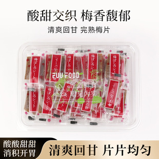 ��ʽ÷Ƭԭζ�Ƥ����Ԓ÷��÷��÷�ЋD��������ʳС���b���e���T