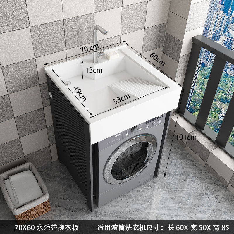 小户型阳台洗衣柜太空铝洗衣机柜组合滚筒伴侣一体台盆整体柜|undefined