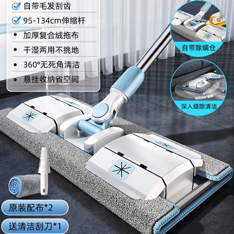 Trapeador intercambiable sin lavado a mano, perezoso doméstico, un trapeador limpio, seco y húmedo, trapeador de piso plano, pin de trapeador de fábrica