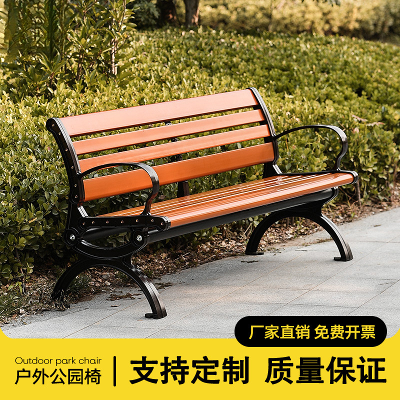 Park Chair, Outdoor Chair, Long Bench, Cast Aluminum Bench, Outdoor Leisure Alloy Garden Bench, Solid Wood Seat