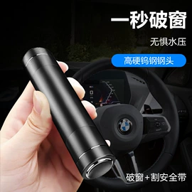 摄影摄像器材;平板电脑支架;安全锤工具