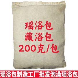 鱼饵;贴片面膜;身体护理套装