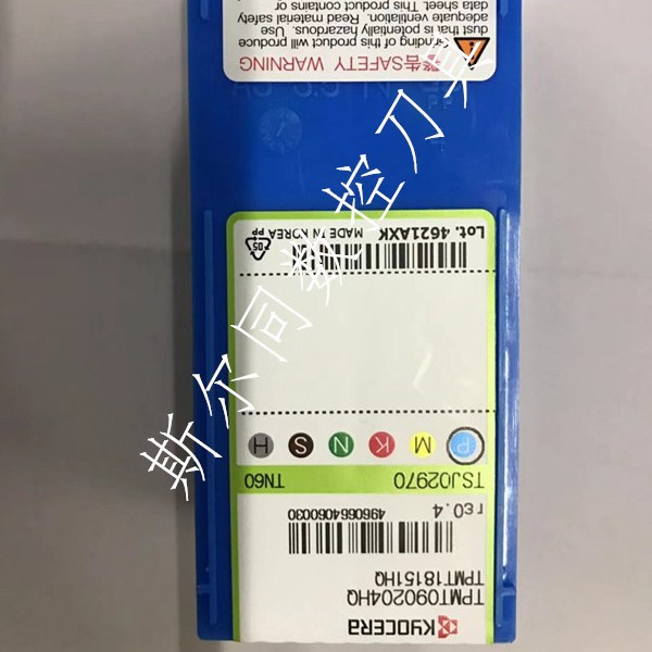 日本京瓷数控刀具TPMT090204HQ TN60 TPMT090202HQ TN610