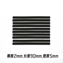 自制四驱车不干胶海绵刹车防飞车改装配件10条装适用比赛升级配件