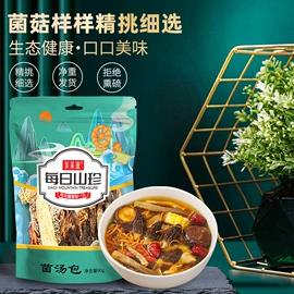 其他干货;香菇;豆类