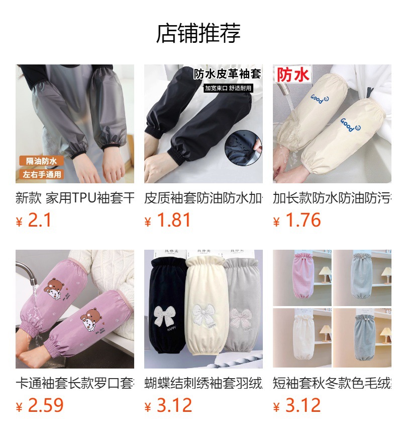 详情图