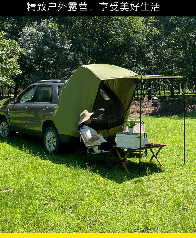 SUV outdoor self-driving tour car tail tent, car trunk extension, wholesale from the manufacturer, camping sunshade, and sun protection canopy