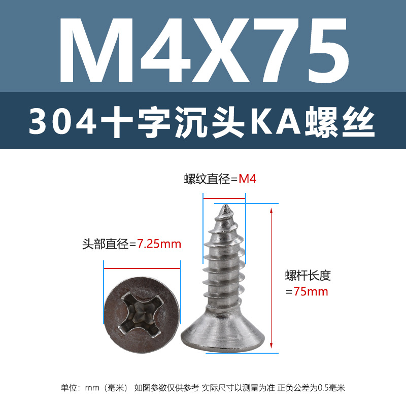 304 ステンレス鋼 KA クロス皿頭タッピンねじ m1m4 マイクロ平頭尖った家具ねじ 1.5m2m3