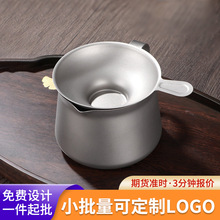 新款纯钛公道杯茶漏套装定制户外家用功夫分茶器加厚耐热茶具